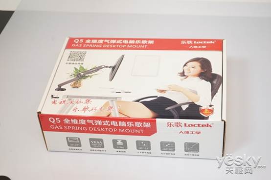 乐歌Q5显示器支架试用评测报告