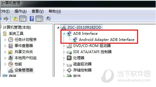 360手机助手电脑版