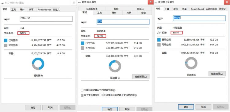 u盘exfat格式