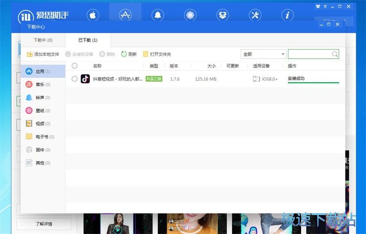 即刻搜索抢票软件_手机百度知道怎么采纳_360手机助手下载的软件安全吗