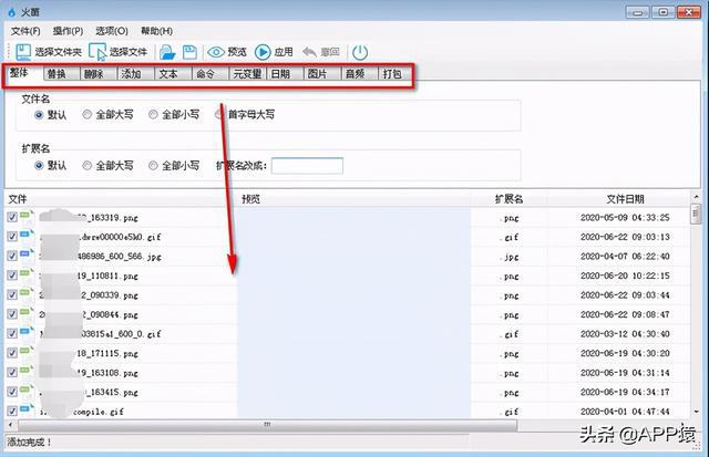 获取正版注册码推荐使用最新版本3.5.2