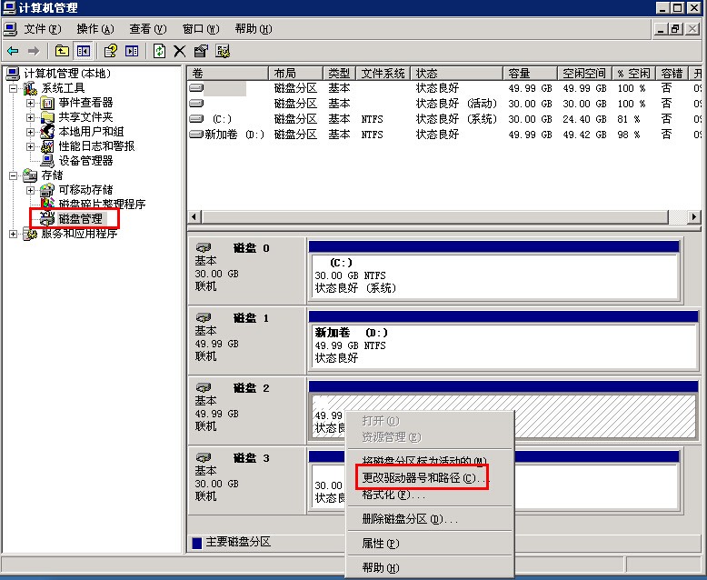 orico 硬盘底座_怎样检测硬盘损坏_硬盘底座损坏硬盘