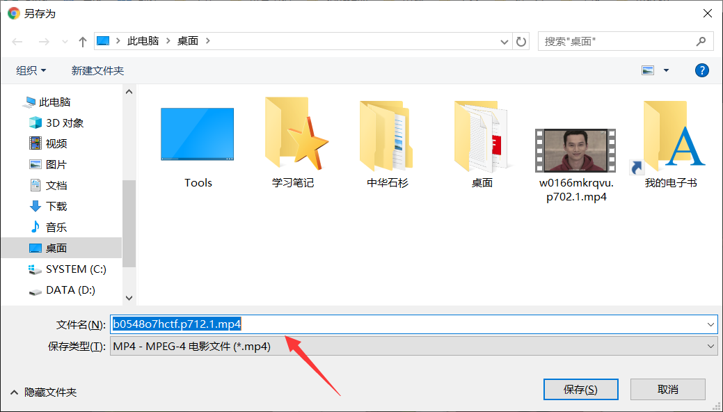 腾讯视频播放器怎么下载