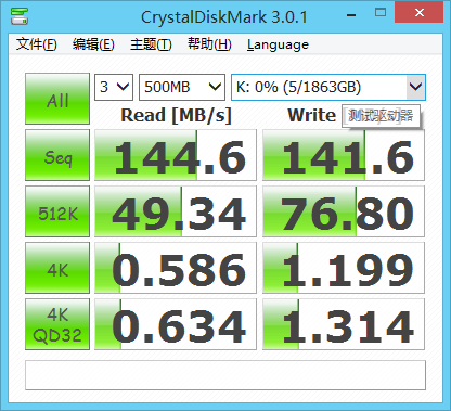解密MAIWO硬盘底座K305B功能与性能之二 