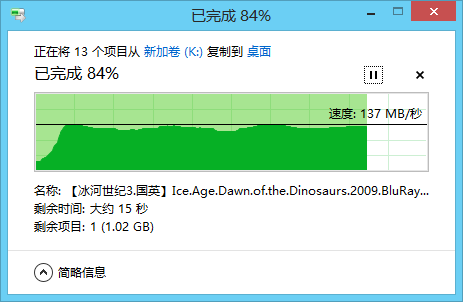 解密MAIWO硬盘底座K305B功能与性能之二 