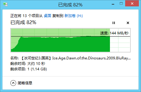 解密MAIWO硬盘底座K305B功能与性能之二 