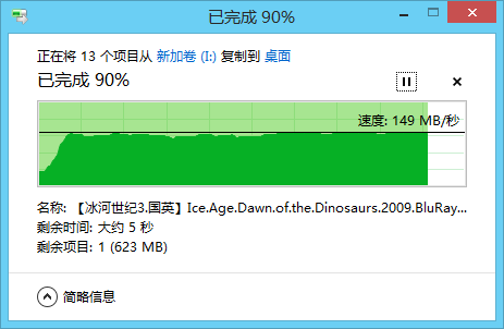 解密MAIWO硬盘底座K305B功能与性能之二 