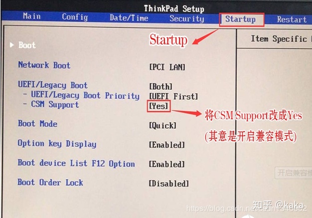 u盘引导硬盘安装win7