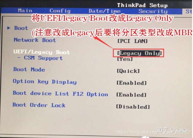 u盘引导硬盘安装win7