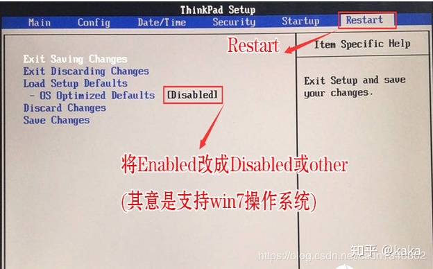 u盘引导硬盘安装win7