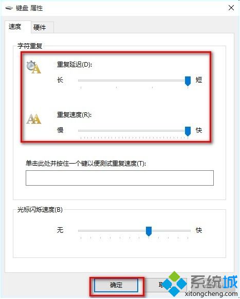 win7打开程序响应慢_笔记本键盘响应慢_ssd系统响应慢