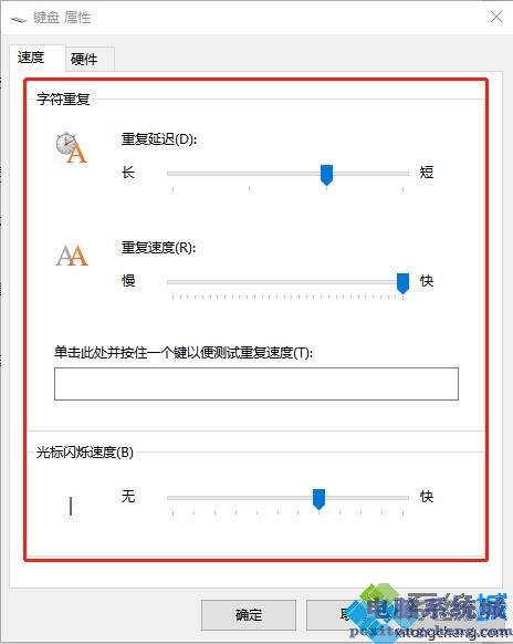 win7打开程序响应慢_ssd系统响应慢_笔记本键盘响应慢