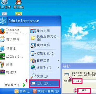 电脑鼠标不能上下滚动的解决方法