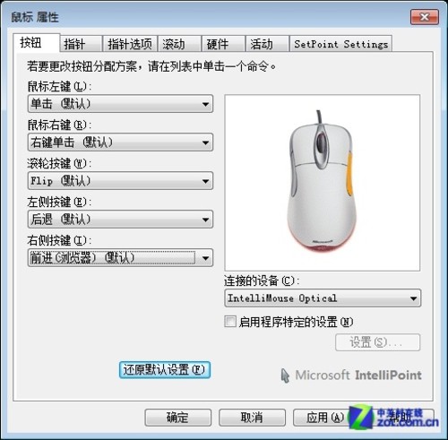 电脑鼠标无法单击_鼠标单击无法切换窗口_鼠标单击无法切换窗口