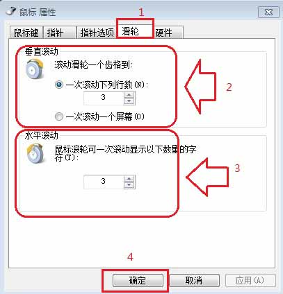 鼠标单击无法切换窗口_鼠标单击无法切换窗口_电脑鼠标无法单击