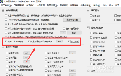 dvd去掉光驱改u盘播放_dvd怎么播放u盘_u盘dvd自动播放