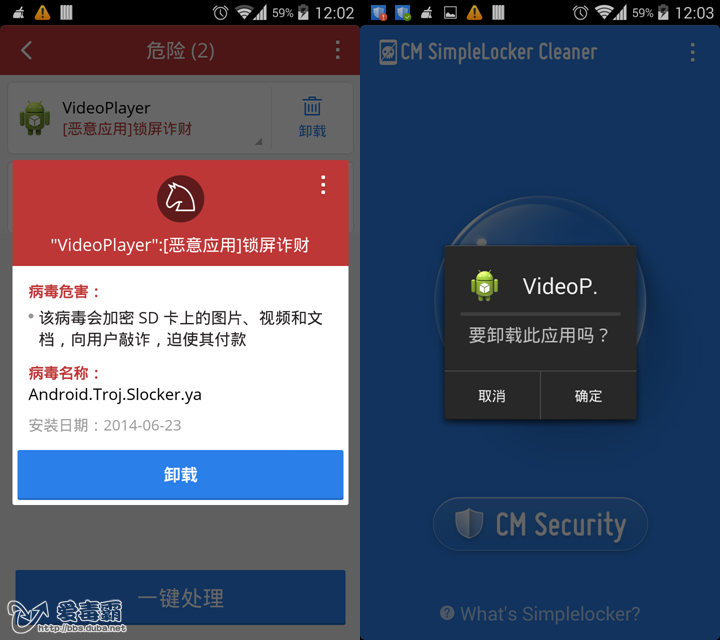 三星手机哪个杀毒软件好_手机哪个软件杀毒好_手机杀毒和安全软件哪个最好