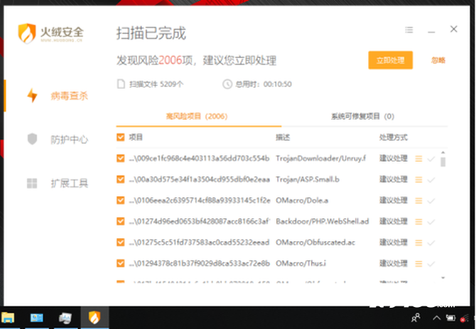 最好的杀毒软件是什么软件（必备4大热门企业级杀毒软件）