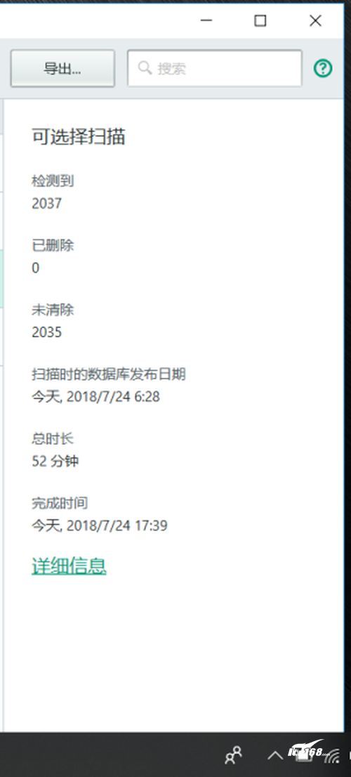 最好的杀毒软件是什么软件（必备4大热门企业级杀毒软件）