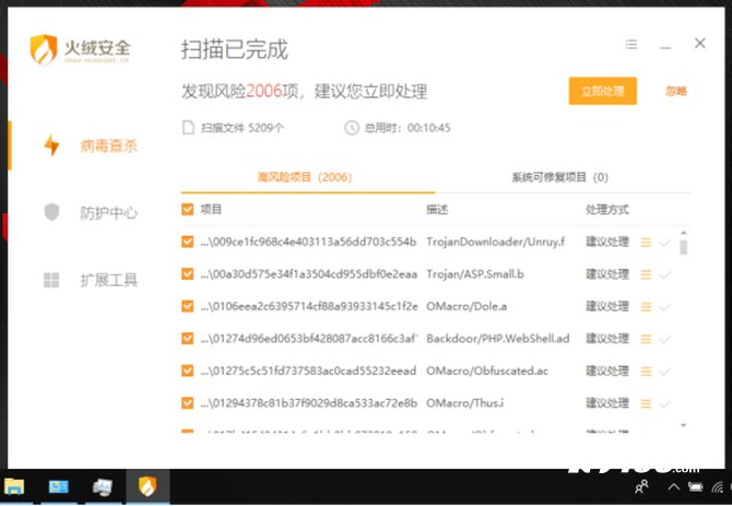 最好的杀毒软件是什么软件（必备4大热门企业级杀毒软件）