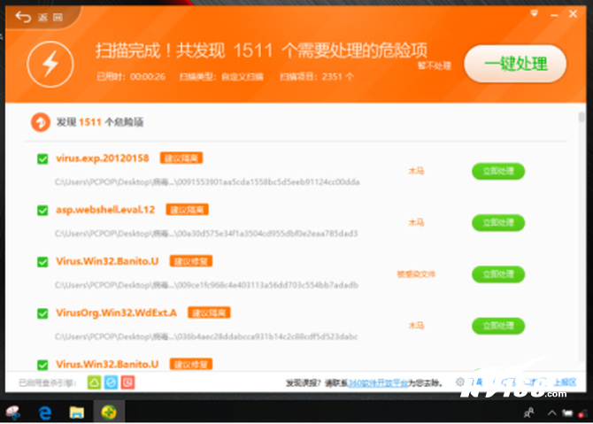 最好的杀毒软件是什么软件（必备4大热门企业级杀毒软件）