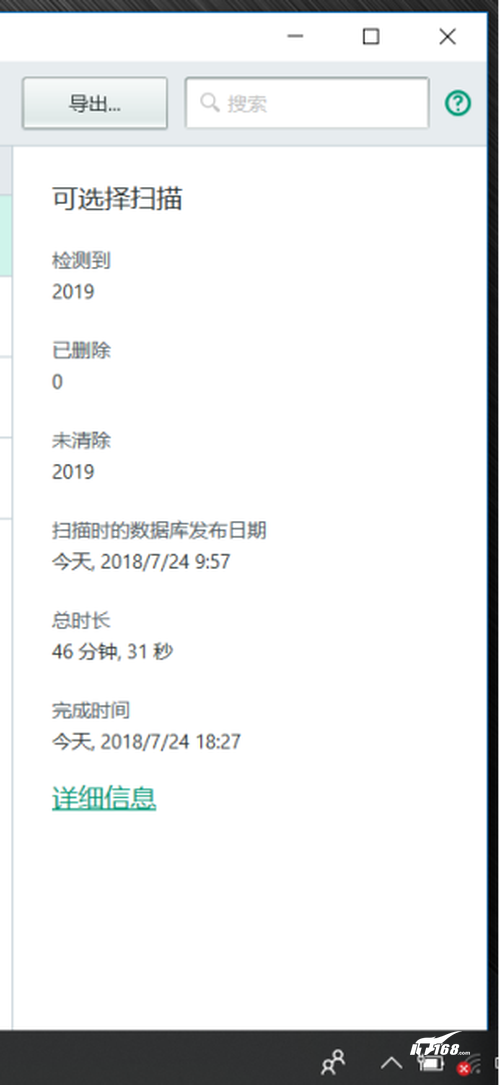 最好的杀毒软件是什么软件（必备4大热门企业级杀毒软件）