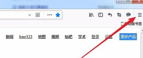 Firefox怎么设置代理