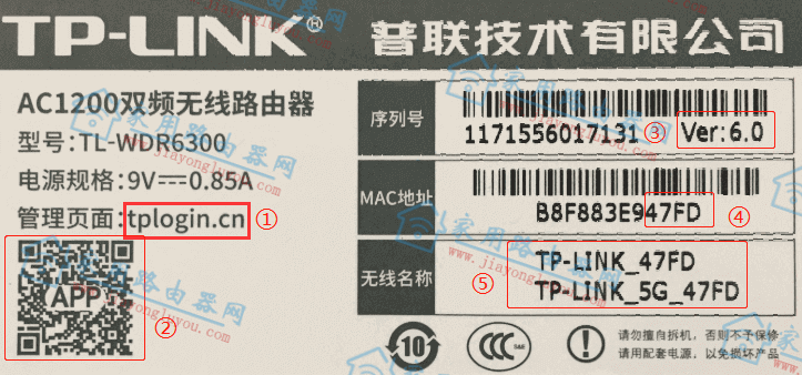 TP-LINK路由器管理页面，tp link登录入口？