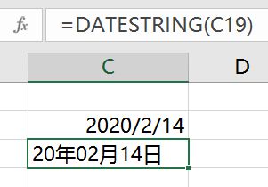 excel中怎么算天数_用excel算天数_excel算天数公式