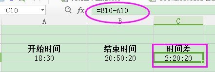 Excel怎么计算两个日期之间天数和时间，excel计算日期时间差