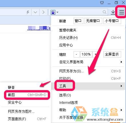 怎么样在火狐浏览器里复制页面_火狐浏览器国际版怎么样_火狐浏览器浏览过的网页怎么记录