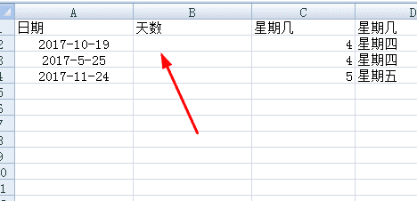 excel计算工龄天数公式_excel算天数公式_excel算天数公式