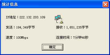磊科路由器管理app_netcore磊科路由设置_磊科路由器管理app