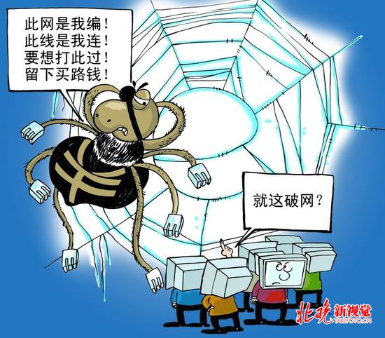 北京铜牛信息宽带搞垄断_大庆宽带垄断_小区 宽带垄断