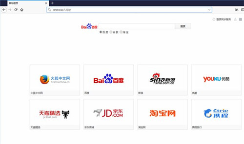 火狐浏览器国际版下载基本介绍