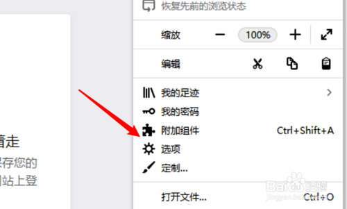 怎么设置兼容模式3
