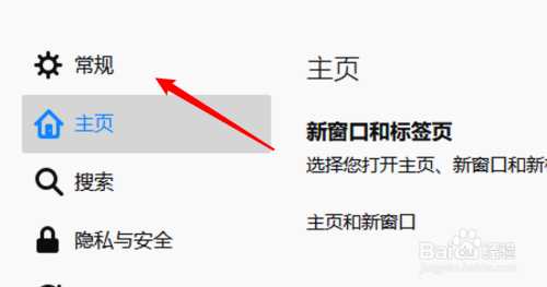 怎么设置兼容模式4