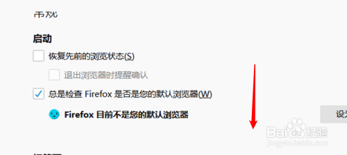 怎么设置兼容模式5