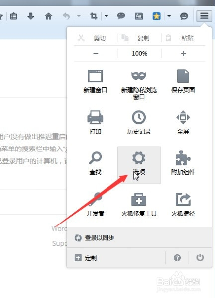 怎么设置语言2