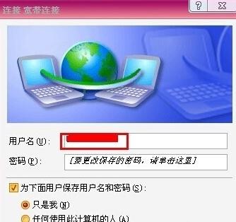 路由器没有网络怎么解决