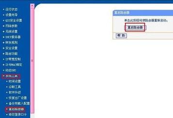 路由器没有网络怎么解决