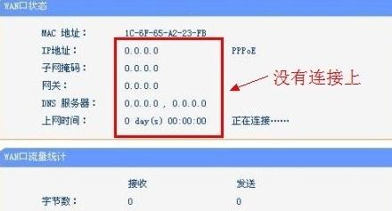 路由器没有网络怎么解决