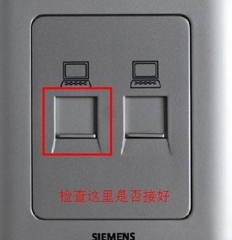 路由器没有网络怎么解决