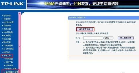 路由器没有网络怎么解决