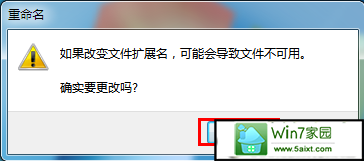 win7系统桌面没有ie图标的解决方法