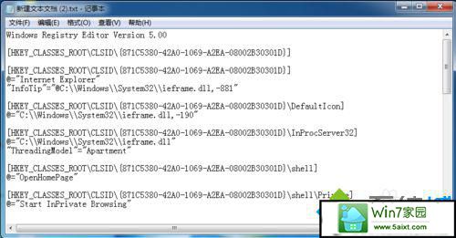 win7系统桌面没有ie图标的解决方法