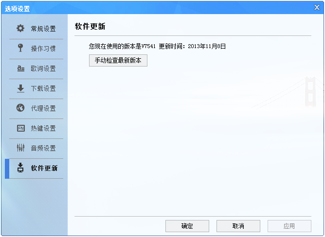 360安全卫士安装包下载_奇虎360综合搜索下载_奇虎360 搜索引擎招聘客服