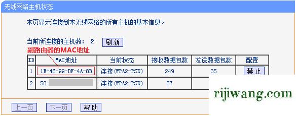 qq用户举报器_路由器上那个是用户名_腾达路由强制进入器