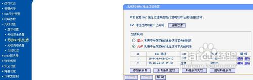 腾达路由强制进入器_qq用户举报器_路由器上那个是用户名