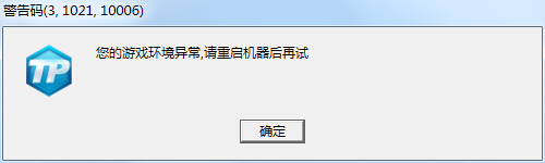 电脑管家2合1杀毒版官方下载_电脑管家2合1杀毒版官方下载_腾讯管家电脑版官方下载